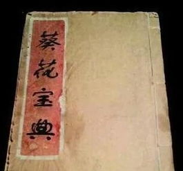 一、 史料与文本先导：金庸较小说中的时间段与人物轨迹