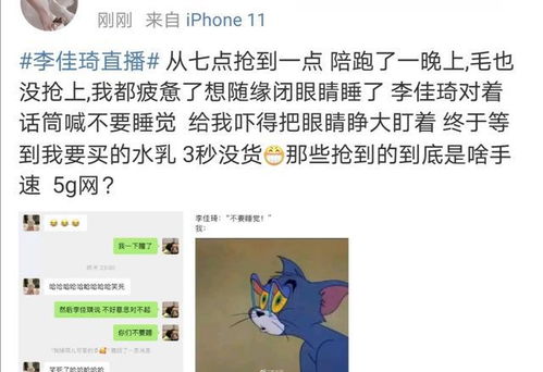 笑声的诡异转变