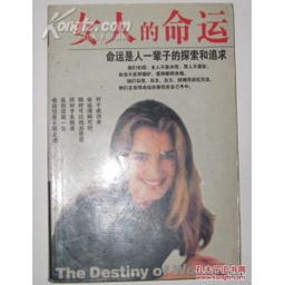 “千金难买午时贵”与“绝户命”之争：历史渊源与文化解读