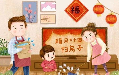 除夕的概念界定与历史持续发展渊源
