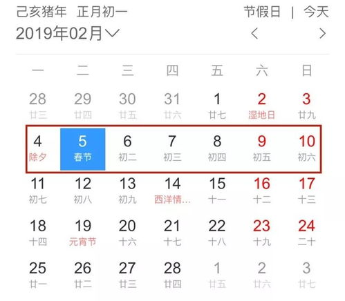 如何查询藏历四月第一天理发吉日时辰？