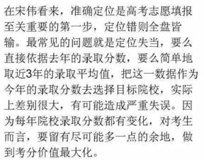 1.2 具体案例之批判：34 笔划与命运关联的荒诞推断