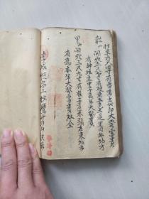 二十四山穴位吉凶全篇内容具体包括哪些方面的吉凶判断？