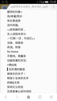 称谓礼仪的社会学意义