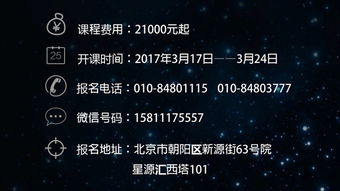 历史持续发展案例：奇门遁甲预测地震的确证
