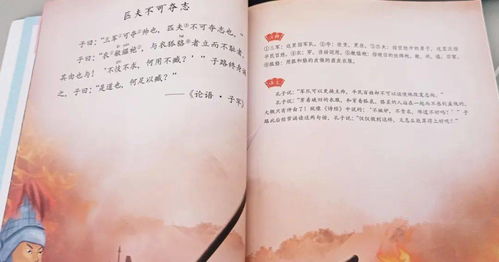 历史背景与主要思想