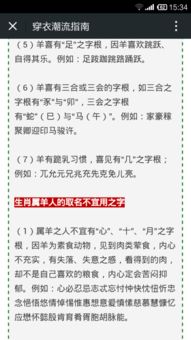 一、 探究对象概述及其基本属性的系统阐释