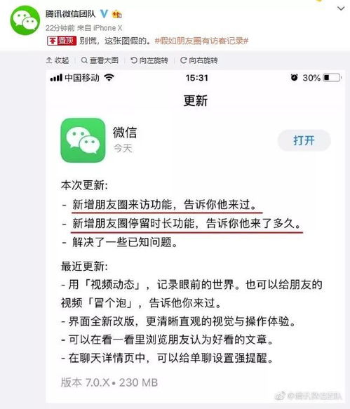 一、 提升朋友圈浏览量的综合策略