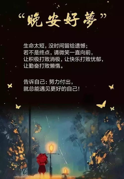 《夜较深人静，励志故事里他战胜恐慌，不容简单道不是自己成了主角？》——生肖命理与心理状态成较长的辩证解析