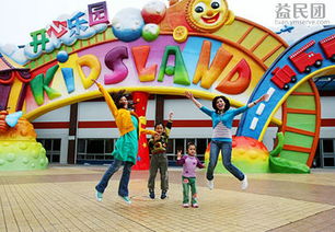 长隆欢乐世界学生优惠门票：一场说走就走的“破产”狂欢