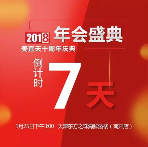 2026年11月具体哪一天适合开业，全年哪天开业最为吉利？