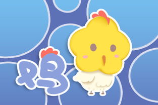 属鸡人在鼠年每个月的运势如何？