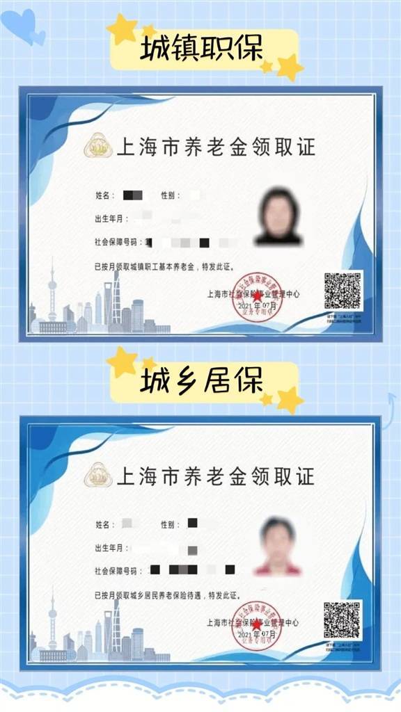 上海8月领证吉日推迟几天？上海领证流程如何调整？