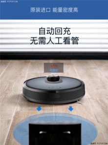 智能扫地机器人， 减轻巧家务负担