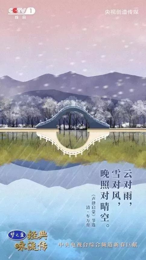 天然之声：木鱼溪流