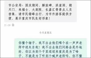 六、 防范误操作与常见错误行为提示