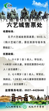 淡季去玩的恐怖经历