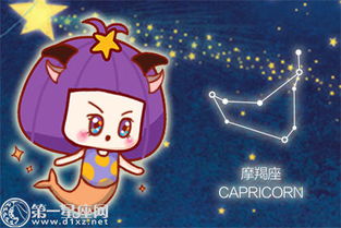 摩羯座女生是不是命不好，改运挽回有方法吗？