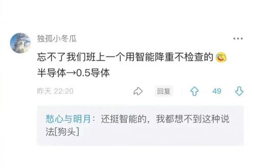 很抱歉，您提供的信息不完整，无法确定您想要表达的具体内容。如果您能提供更多的上下文或详细信息，我会很乐意帮助您完成句子或回答您的问题。请补充完整信息。