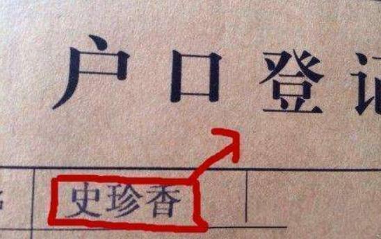 可取名