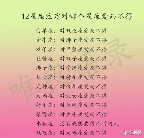 哪些星座男注定会比别人梗优秀呢？