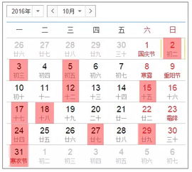 一、  黄道吉日理论框架及其在提车仪式中的应用逻辑