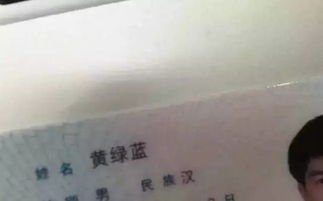 一、 从音韵角度审视女婴取名的审美与功能