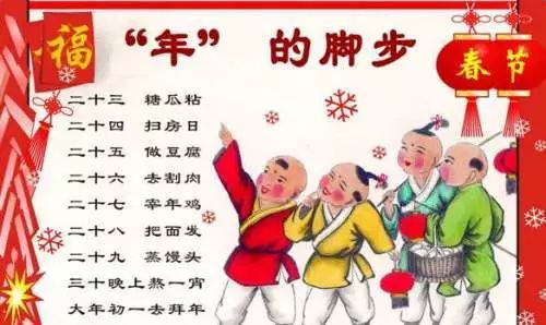 从民俗文化底蕴的角度看搭窝吉日