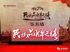 2. 故事叙述： 让品牌拥有生命力