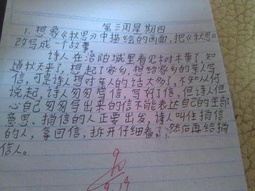 群而不党是什么生肖？打一生肖为？