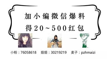 四、 手掌尺寸及手腕线整齐度对付出意愿的预测价值