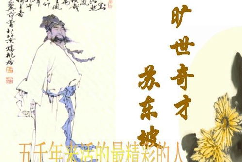 1.1 财星过旺导致的心理负担