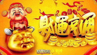 二、 生肖属性与感情运势之交叉检视