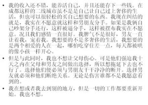 点评：