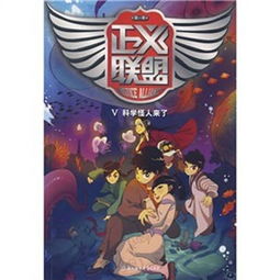 X萌萌：萌即正义？