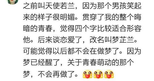 二、  挖掘字的寓意与文化底蕴内涵