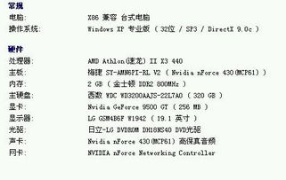第四節 綜合判斷報告：更多維信息融合下之命運圖景動態模擬與決策支持建議
