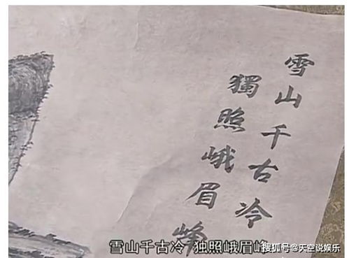 一、催命咒背后的认知扭曲机制