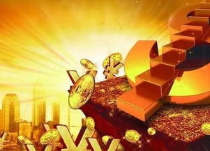 三、 五行理论视域下庚金财运气场结构