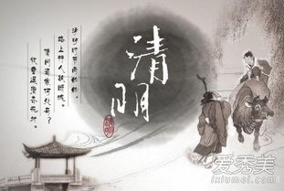 最主要祭祀仪式及其风水阐释