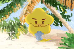 88年属龙男士戴龙牌有何特殊含义或影响？