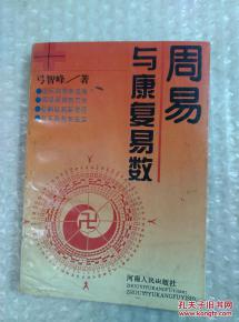 周易凶吉手串16数字，道家手串真品官方店是正品吗？
