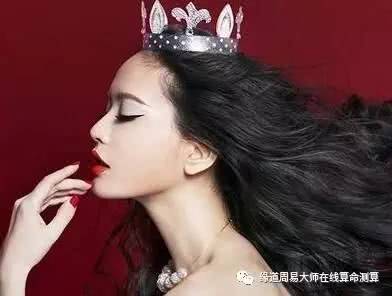 二、 关于“女命最差的几两”问题之答案探讨