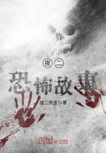 一、 事件回顾：从普通日志到诡异梦境