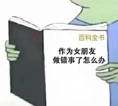 人际交往中的较小气：真实诚还是节省
