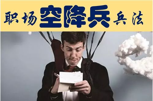 虎属上司：直爽果断型