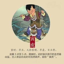 二、 古代出处与典故（虽然没那么正式）