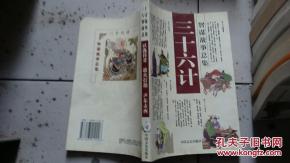 4. 以逸待劳