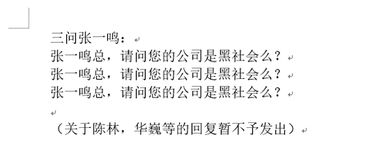 ：择吉术的博大精深与十二建星、 黄黑道日的相互融合