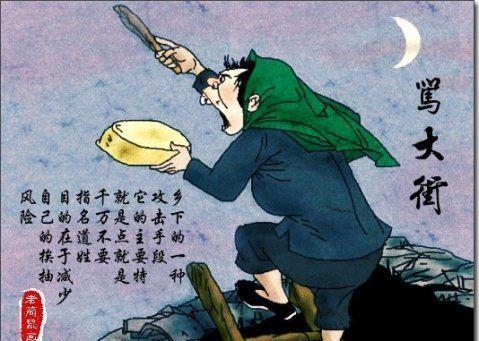 休妻——“七出三不去”之法定框架
